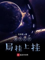穿越铠甲：我这个系统有点摆烂啊封面
