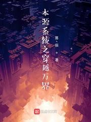 雨夜泪签卖身契封面
