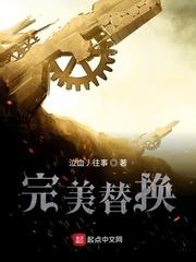 老婆乖，不许喜欢前男友封面