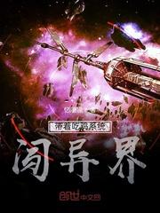 原始时代的崛起之路封面