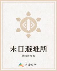 僵尸：茅山小师弟，任婷婷坏掉了封面