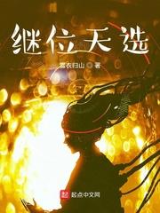 热血传奇之我的训魔传奇封面