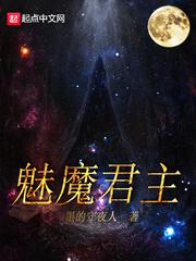 冒险者重度依赖！封面