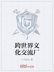云霄艳五行封面