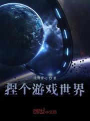 热血传奇之风云再起在线观看封面