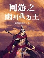 小城股神：从家园到世界封面