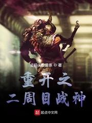 星脉之寰封面