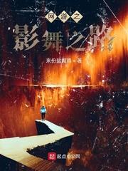 鬼灭：鬼月双魂封面
