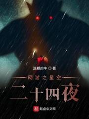 人间镇元封面