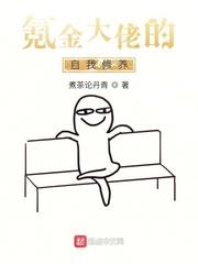 非她不可远山紫TXT百度网盘封面