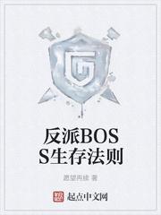 我靠茶艺钓到清冷美人by木南栀栀txt笔趣阁封面