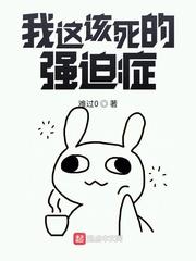 非她不可远山紫番外完整版封面