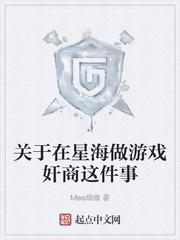 穿回古代做大席[美食]by扶我起来我还能写txt笔趣阁封面
