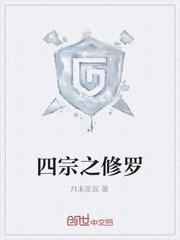 不拾遗by鱼双意番外完整版封面