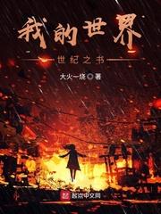 从游戏测试开始by天泽时若番外完整版封面