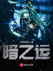 从游戏测试开始小说by天泽时若封面