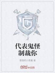 邵之莺宋鹤年大结局封面