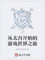 夜莺不眠港by万莉塔原文未删减封面