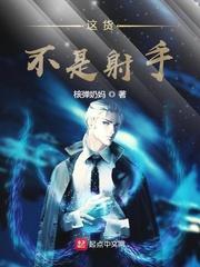 甜瘾鹿时安番外完整版封面
