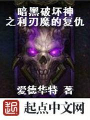 归期在春by排骨辣酱番外完整版封面