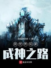 今夜新婚by排骨辣酱番外完整版封面
