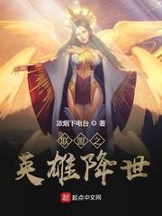 沉溺by白芥子笔趣阁无弹窗封面