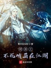 宠媳无边by容子君番外完整版封面