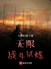 帝女多娇小说by容子君封面