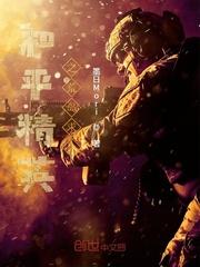 夏与青梅排骨辣酱原著小说未删减封面