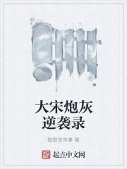 分手我是认真的封面