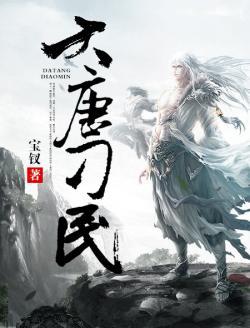 杨家有女宜室宜家封面
