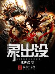 总裁，你家夫人又打脸了封面