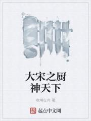 主妇也疯狂封面