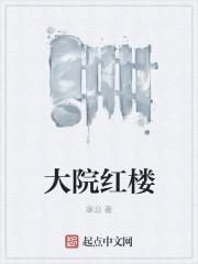 我携手校花双人力抗重装旅封面