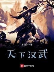 秘境双强一胎三宝封面