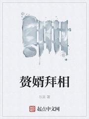 嫡姐害死全家，重生归来棒杀她封面