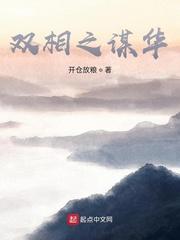 十年止痒封面