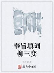 快穿之恶毒女配要上位封面