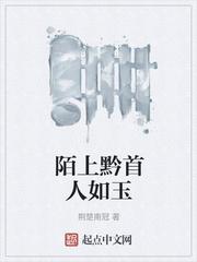 前方高能！修仙者已抵达战场封面