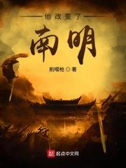 子夜十封面