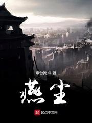 我的手机连万界封面
