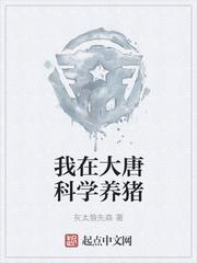 渣男？不，是她们太主动，我躺平封面
