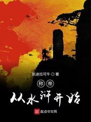 穿越到异世界当旅行商人封面
