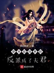 穿越没有金手指没有空间封面