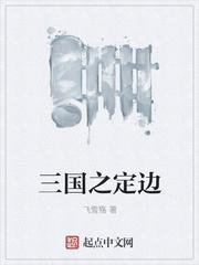大唐：开局被活埋，与国同休！封面
