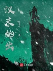 抗战1900，开局每天一个情报封面