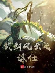 综漫末世：开局攻略亚丝娜封面