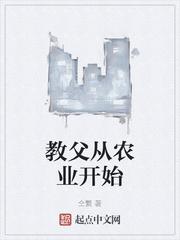 重生娇娇女驯养摄政王封面