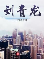 洪荒准提封面