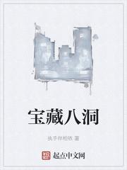 冒名顶替真千金后,嫁入了豪门封面